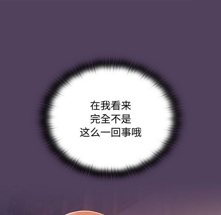 [韩国漫画] 受害者联盟 剧情,女仆#[149P]-14