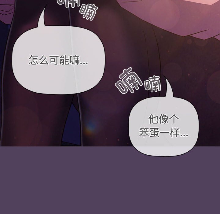 [韩国漫画] 受害者联盟 剧情,女仆#[149P]-16