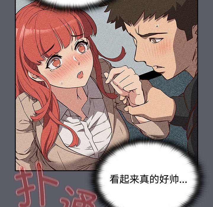 [韩国漫画] 受害者联盟 剧情,女仆#[149P]-84