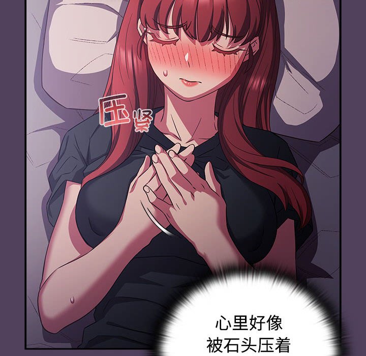 [韩国漫画] 受害者联盟 剧情,女仆#[149P]-92