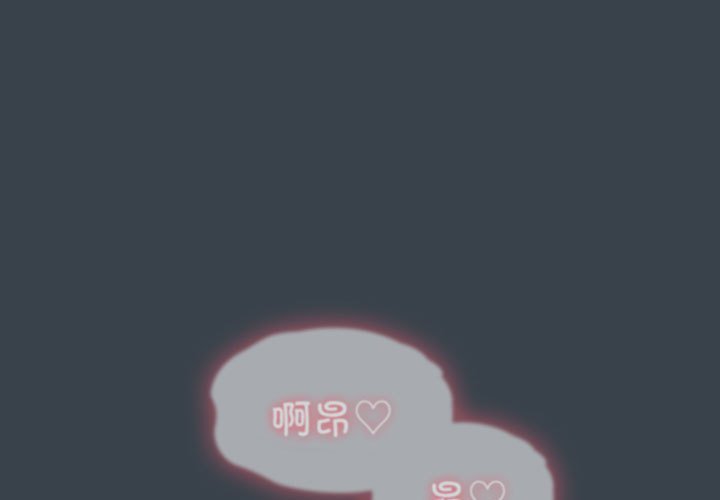 [韩国漫画] 受害者联盟 剧情,女仆#[133P]-1