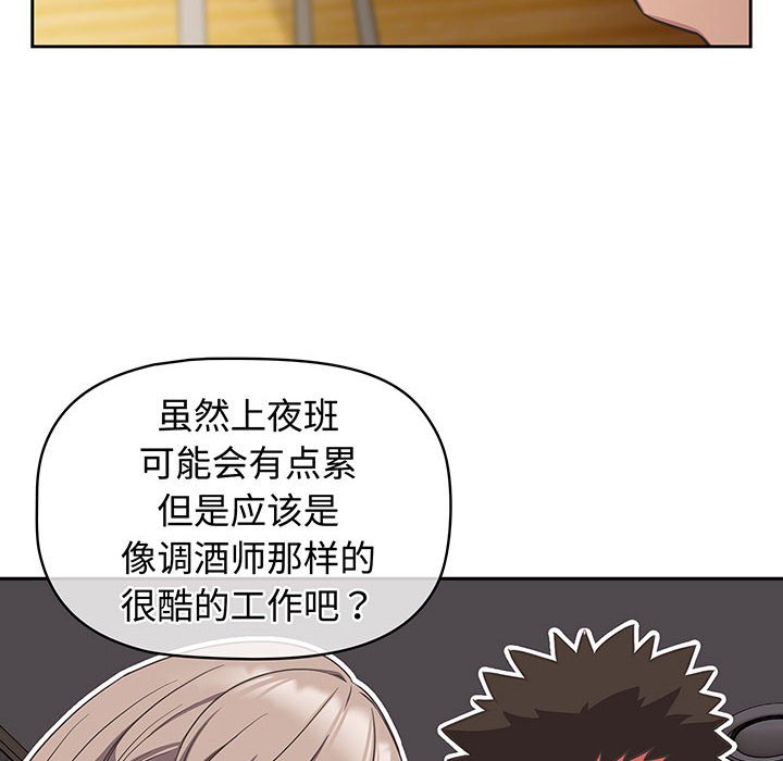[韩国漫画] 受害者联盟 剧情,女仆#[133P]-100