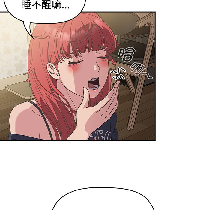[韩国漫画] 受害者联盟 剧情,女仆#[133P]-17