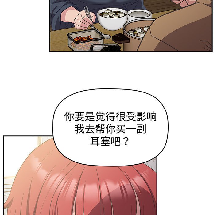 [韩国漫画] 受害者联盟 剧情,女仆#[133P]-25