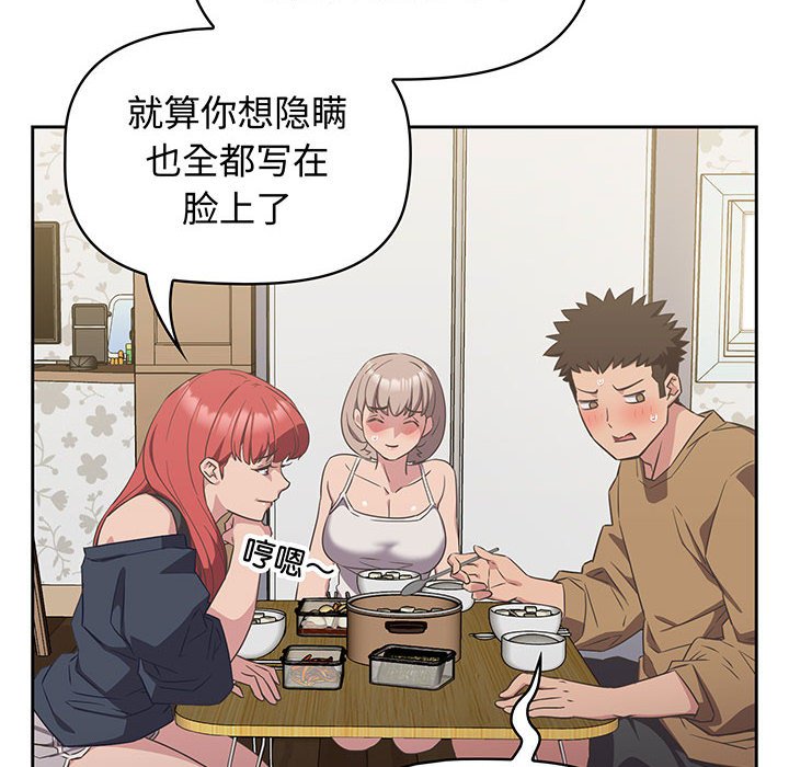 [韩国漫画] 受害者联盟 剧情,女仆#[133P]-34