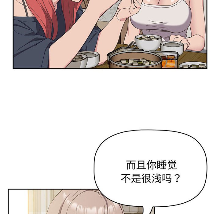 [韩国漫画] 受害者联盟 剧情,女仆#[133P]-48