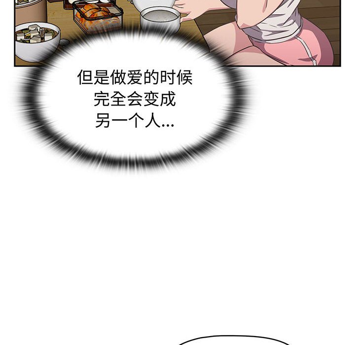 [韩国漫画] 受害者联盟 剧情,女仆#[133P]-68
