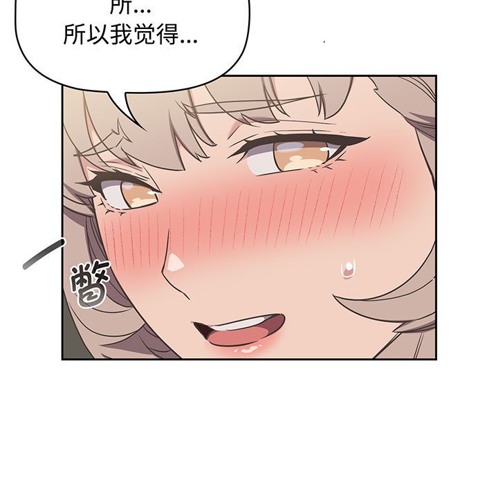 [韩国漫画] 受害者联盟 剧情,女仆#[133P]-77