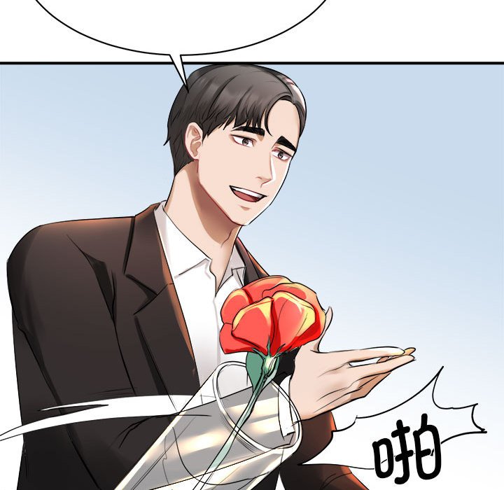 [韩国漫画] 我的完美缪斯 剧情,熟女人妻#[178P]-110