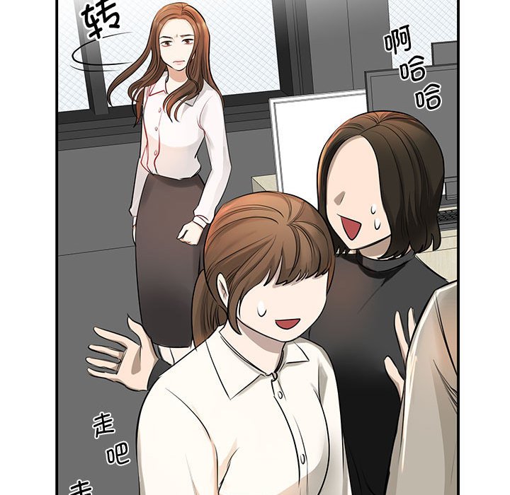 [韩国漫画] 我的完美缪斯 剧情,熟女人妻#[178P]-142