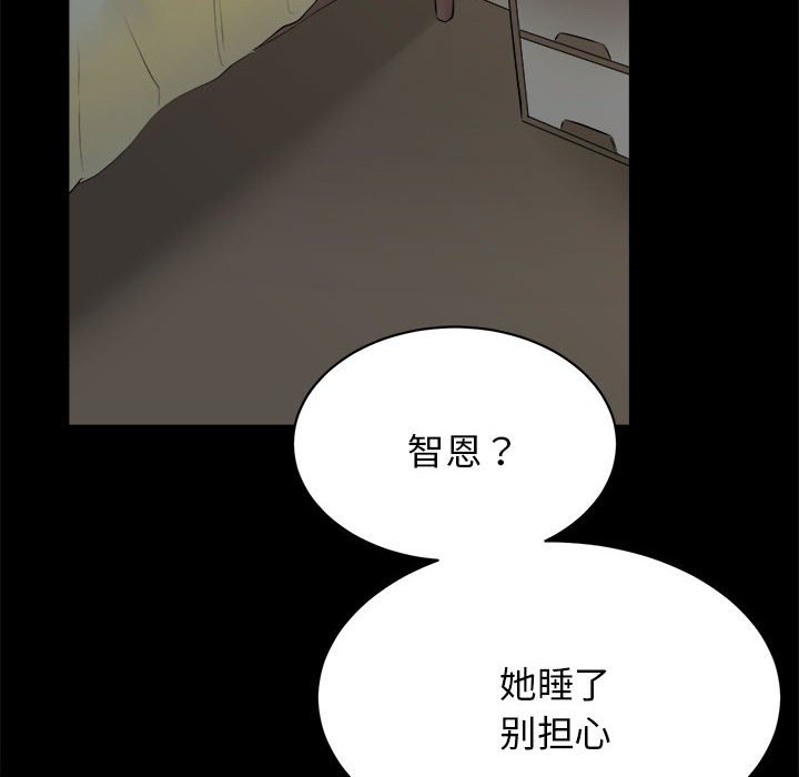[韩国漫画] 我的完美缪斯 剧情,熟女人妻#[178P]-157