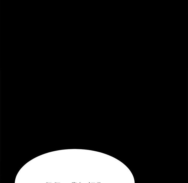 [韩国漫画] 我的完美缪斯 剧情,熟女人妻#[178P]-159
