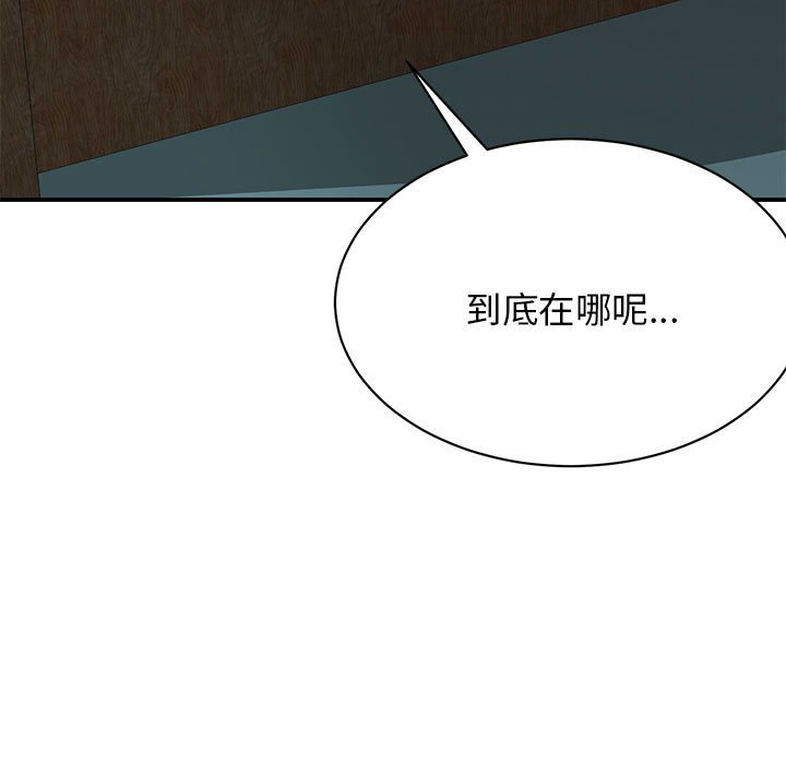 [韩国漫画] 我的完美缪斯 剧情,熟女人妻#[178P]-59