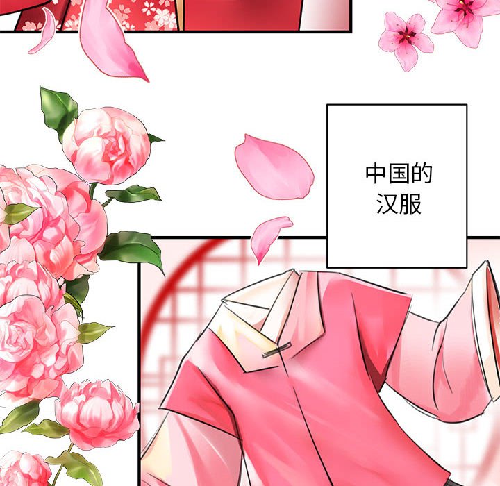 [韩国漫画] 我的完美缪斯 剧情,熟女人妻#[178P]-6