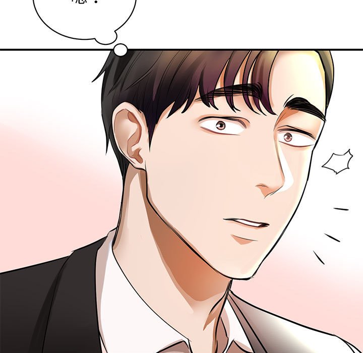 [韩国漫画] 我的完美缪斯 剧情,熟女人妻#[178P]-67