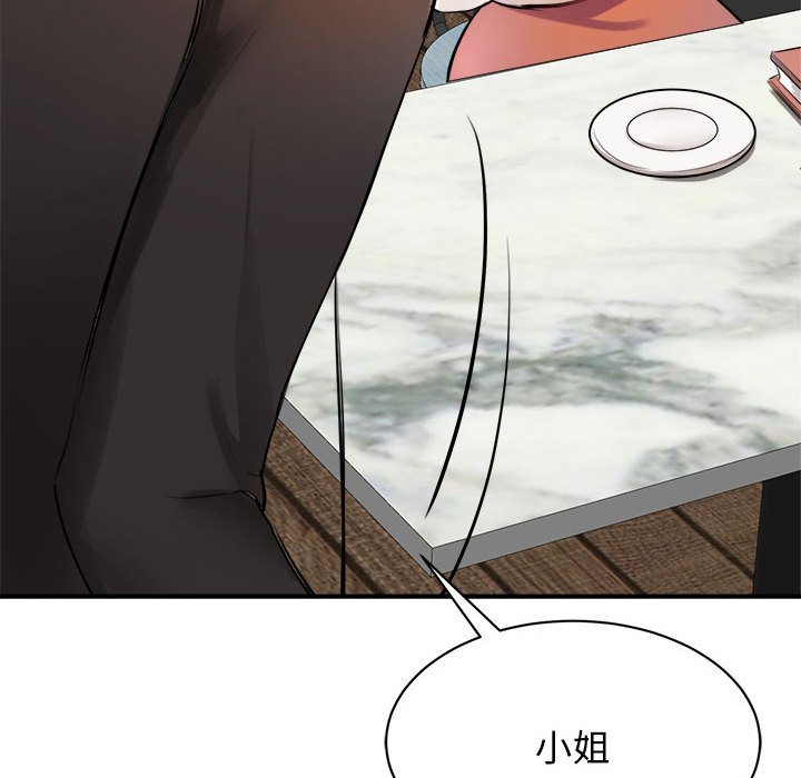 [韩国漫画] 我的完美缪斯 剧情,熟女人妻#[178P]-81