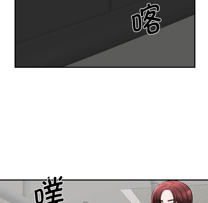 [韩国漫画] 我的完美缪斯 剧情,熟女人妻#[169P]-103