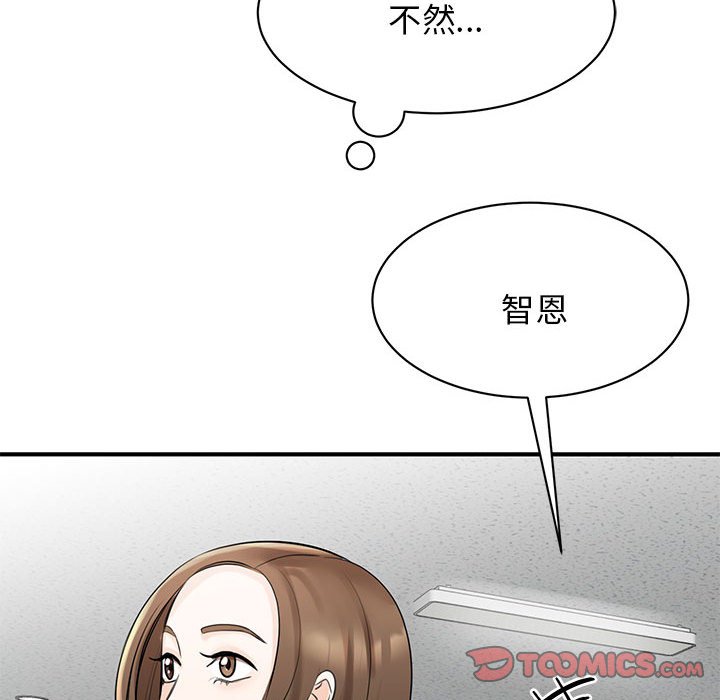 [韩国漫画] 我的完美缪斯 剧情,熟女人妻#[169P]-120