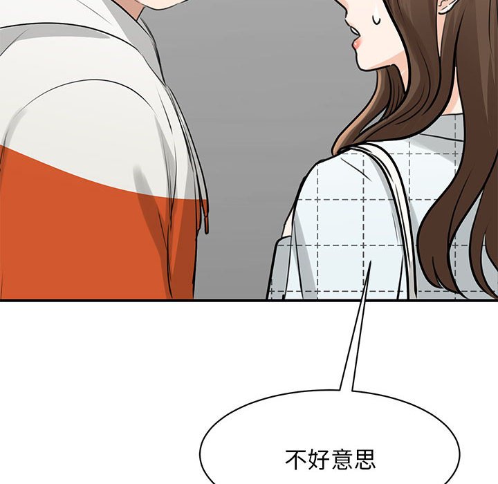 [韩国漫画] 我的完美缪斯 剧情,熟女人妻#[169P]-130