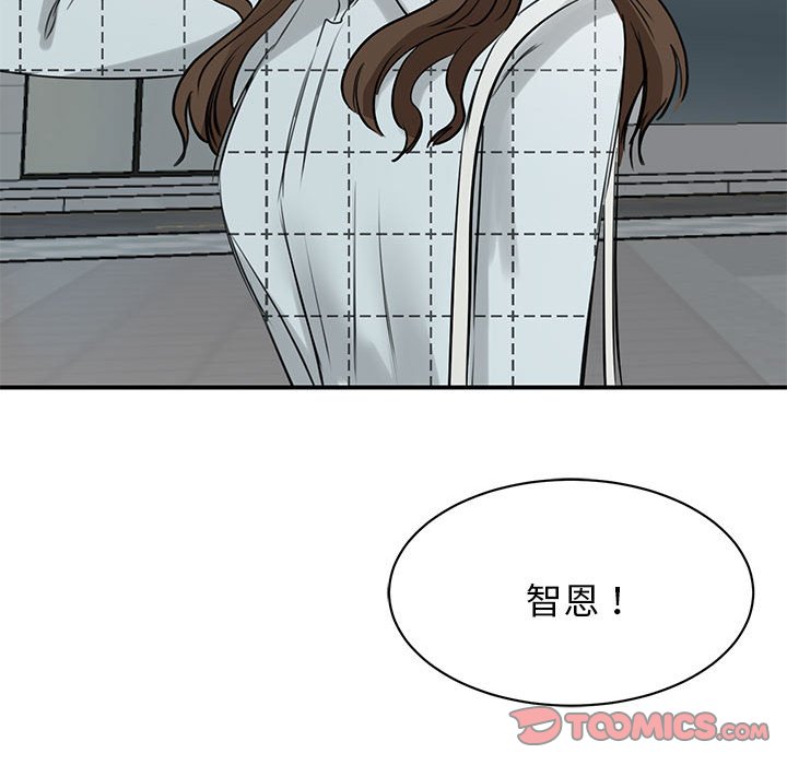 [韩国漫画] 我的完美缪斯 剧情,熟女人妻#[169P]-147