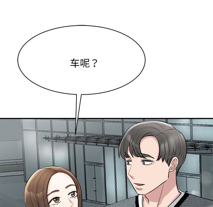 [韩国漫画] 我的完美缪斯 剧情,熟女人妻#[169P]-150