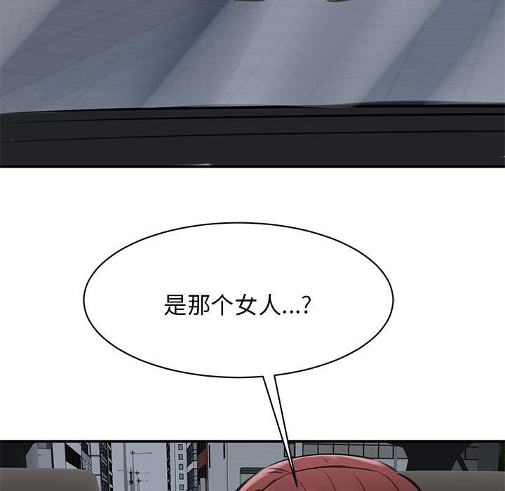 [韩国漫画] 我的完美缪斯 剧情,熟女人妻#[169P]-160