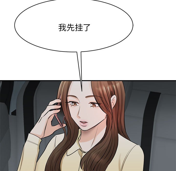 [韩国漫画] 我的完美缪斯 剧情,熟女人妻#[169P]-26