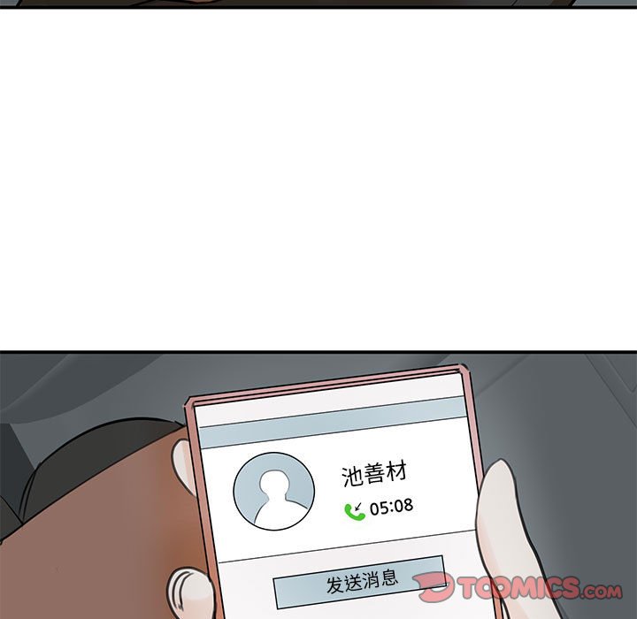 [韩国漫画] 我的完美缪斯 剧情,熟女人妻#[169P]-30