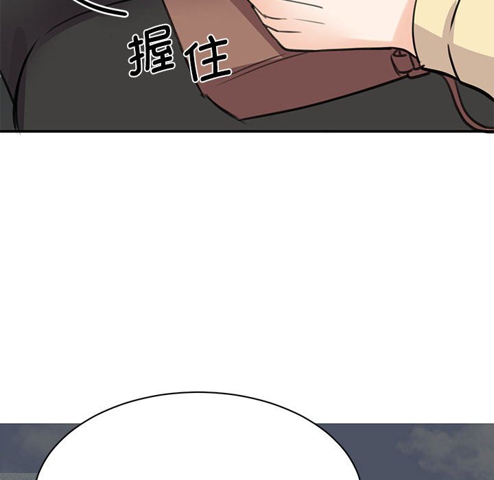 [韩国漫画] 我的完美缪斯 剧情,熟女人妻#[169P]-36