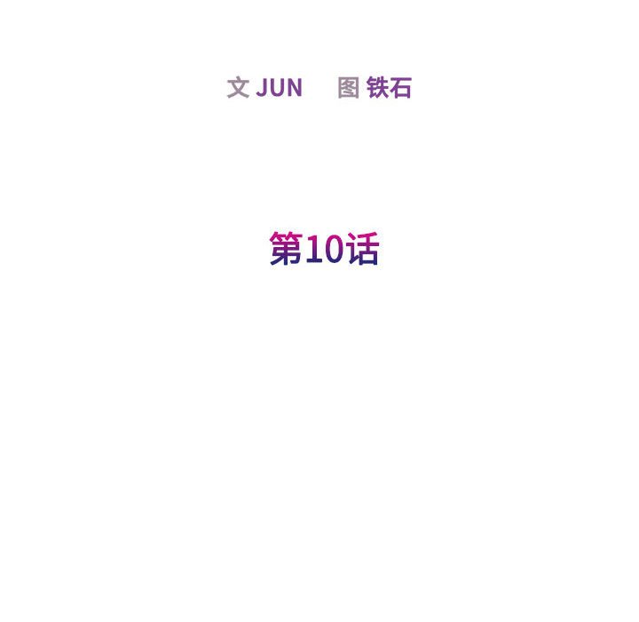 [韩国漫画] 我的完美缪斯 剧情,熟女人妻#[169P]-42