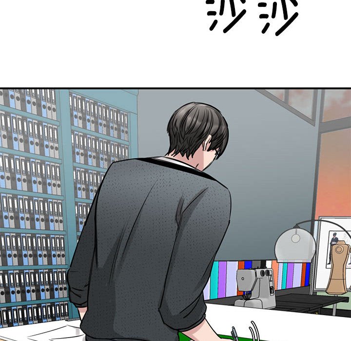 [韩国漫画] 我的完美缪斯 剧情,熟女人妻#[169P]-46
