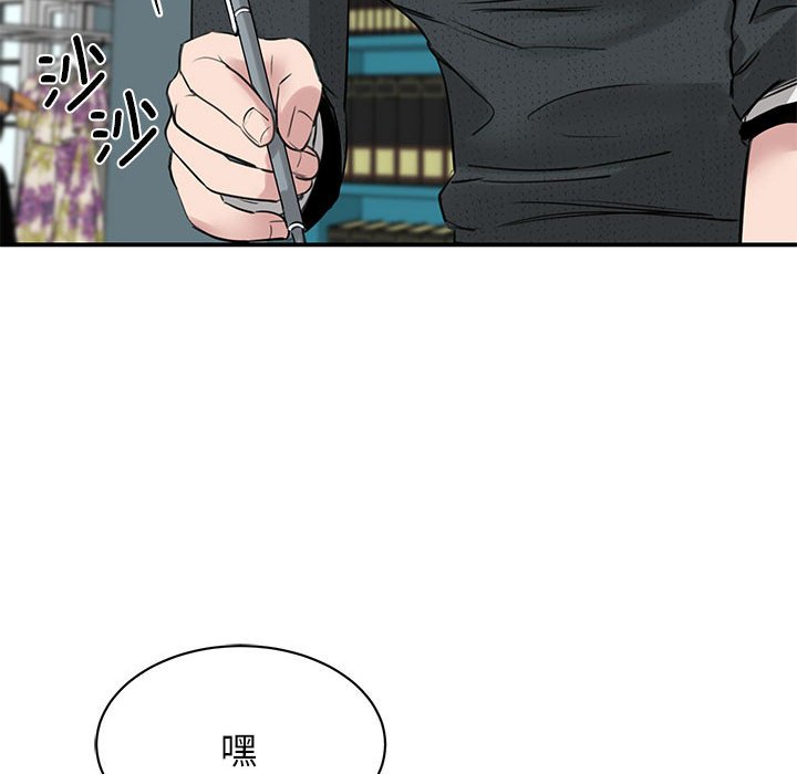 [韩国漫画] 我的完美缪斯 剧情,熟女人妻#[169P]-49
