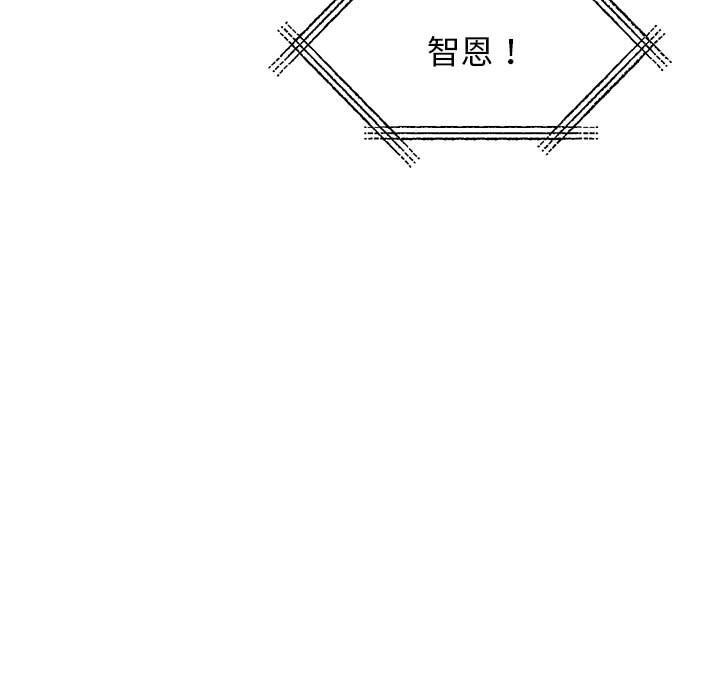 [韩国漫画] 我的完美缪斯 剧情,熟女人妻#[169P]-5