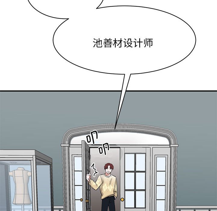 [韩国漫画] 我的完美缪斯 剧情,熟女人妻#[169P]-50