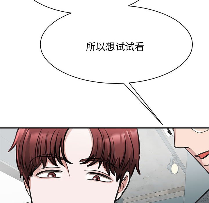 [韩国漫画] 我的完美缪斯 剧情,熟女人妻#[169P]-60