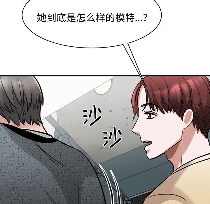 [韩国漫画] 我的完美缪斯 剧情,熟女人妻#[169P]-69