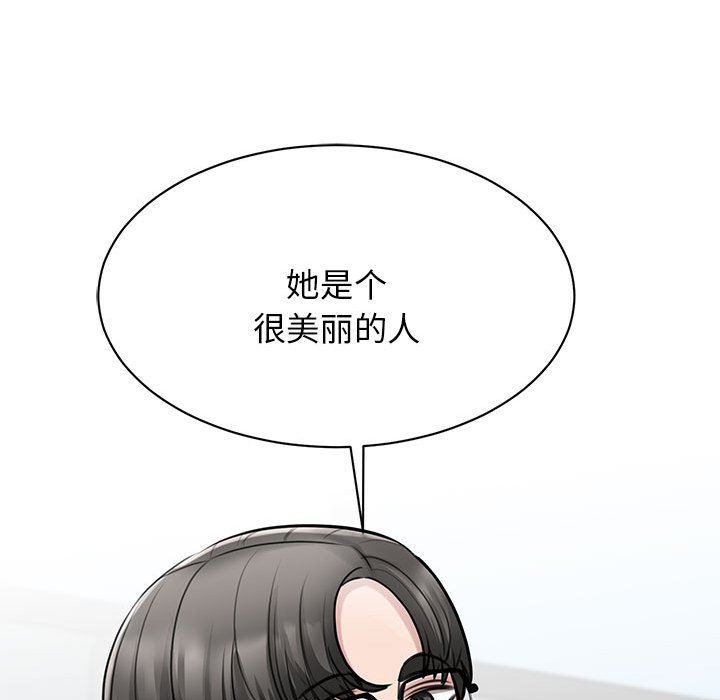 [韩国漫画] 我的完美缪斯 剧情,熟女人妻#[169P]-78