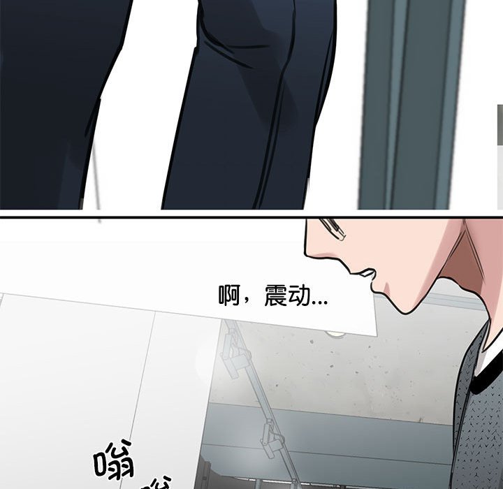 [韩国漫画] 我的完美缪斯 剧情,熟女人妻#[169P]-82