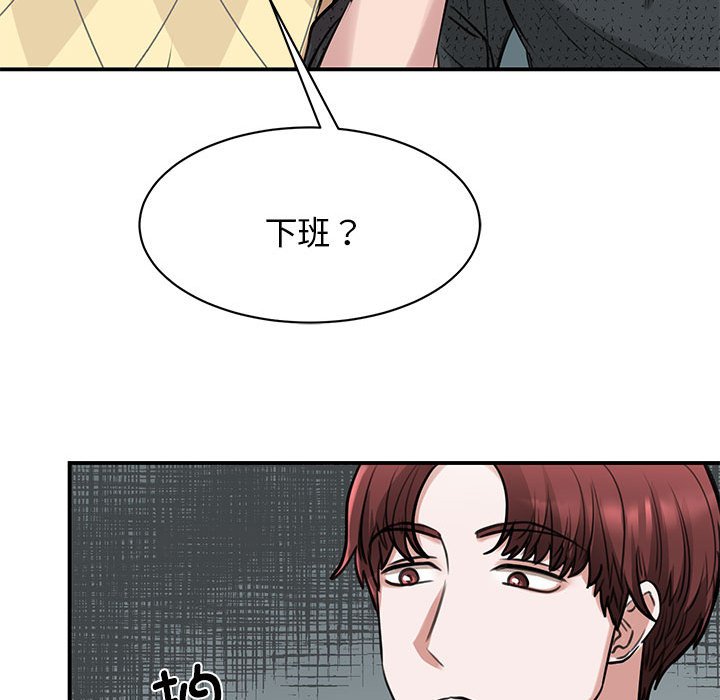 [韩国漫画] 我的完美缪斯 剧情,熟女人妻#[169P]-87