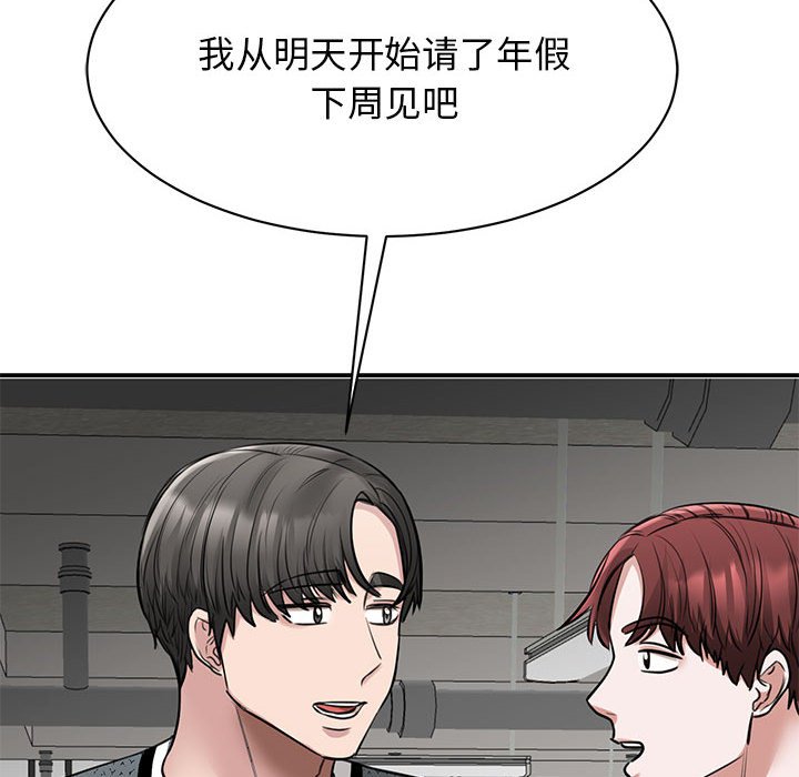 [韩国漫画] 我的完美缪斯 剧情,熟女人妻#[169P]-94