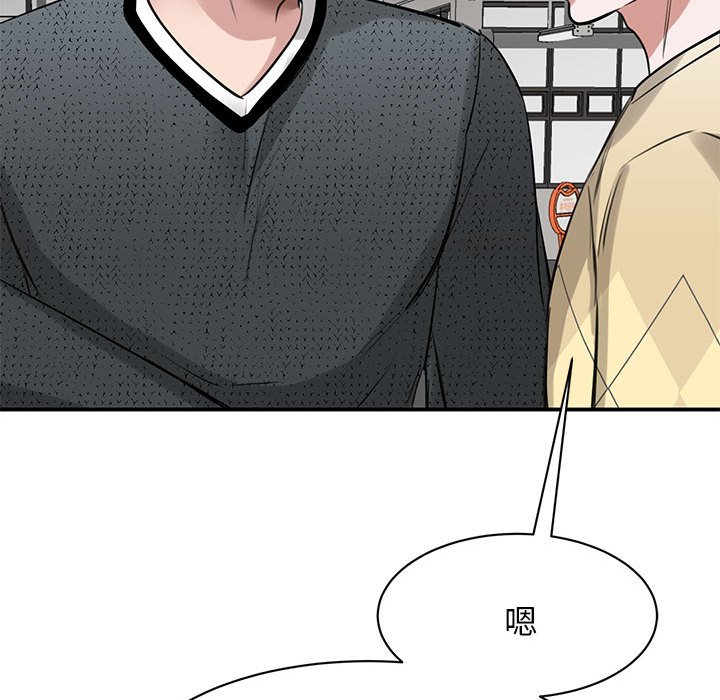 [韩国漫画] 我的完美缪斯 剧情,熟女人妻#[169P]-95