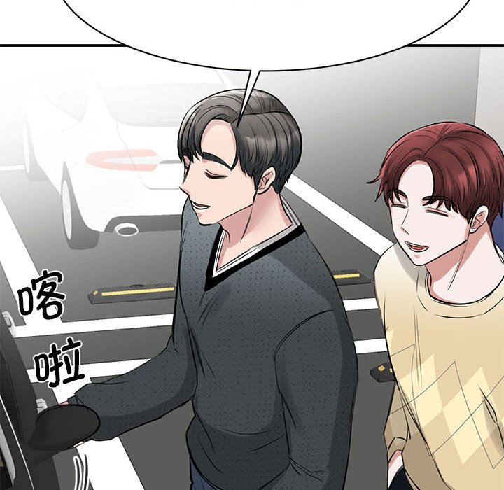 [韩国漫画] 我的完美缪斯 剧情,熟女人妻#[169P]-97