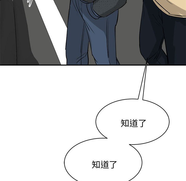 [韩国漫画] 我的完美缪斯 剧情,熟女人妻#[169P]-98