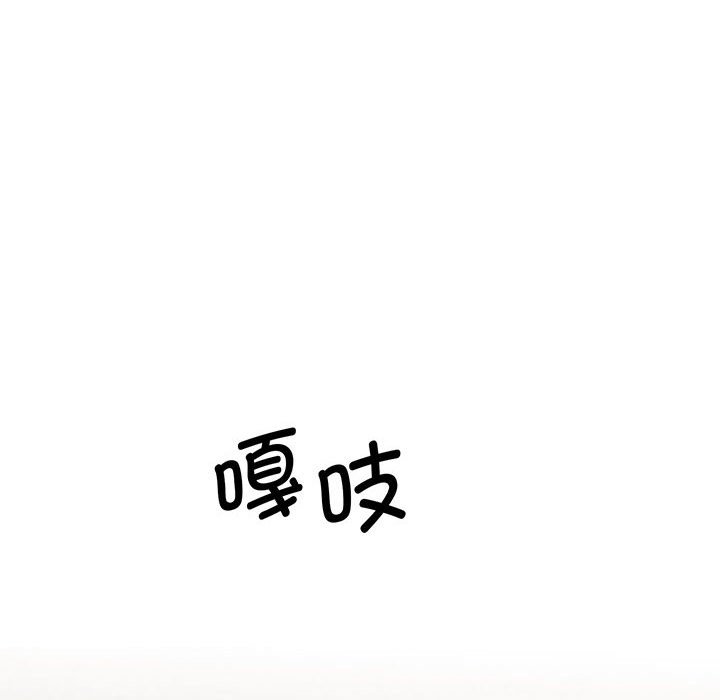 [韩国漫画] 我的完美缪斯 剧情,熟女人妻#[165P]-123