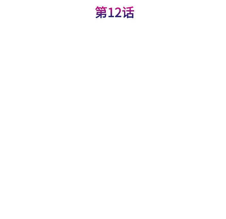 [韩国漫画] 我的完美缪斯 剧情,熟女人妻#[165P]-17