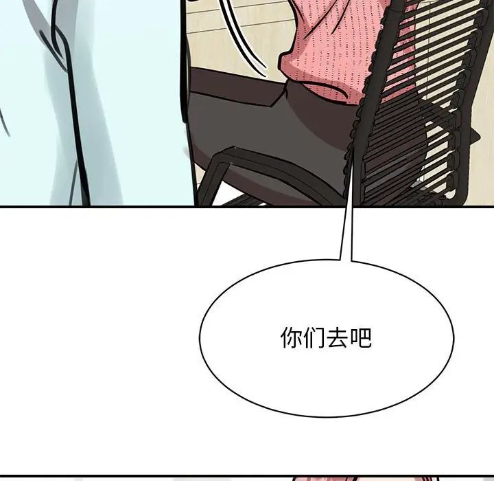 [韩国漫画] 我的完美缪斯 剧情,熟女人妻#[181P]-103