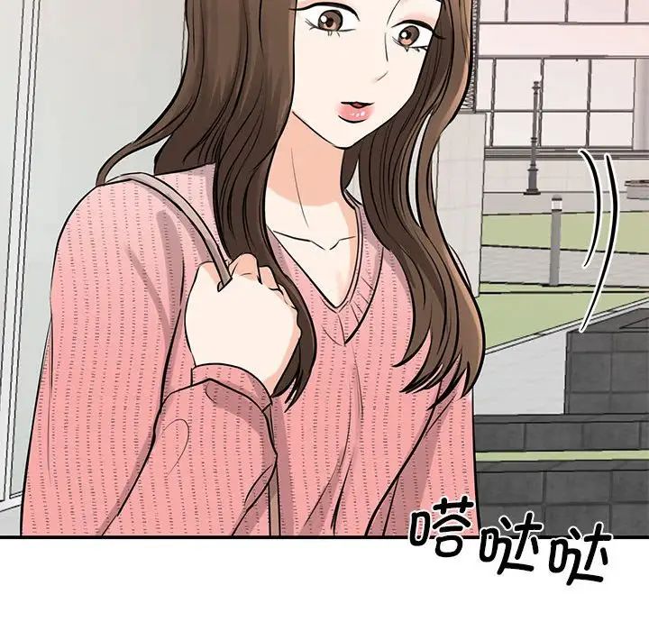 [韩国漫画] 我的完美缪斯 剧情,熟女人妻#[181P]-172