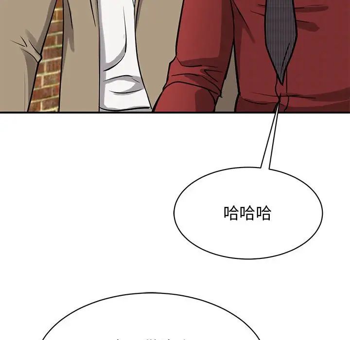 [韩国漫画] 我的完美缪斯 剧情,熟女人妻#[181P]-26