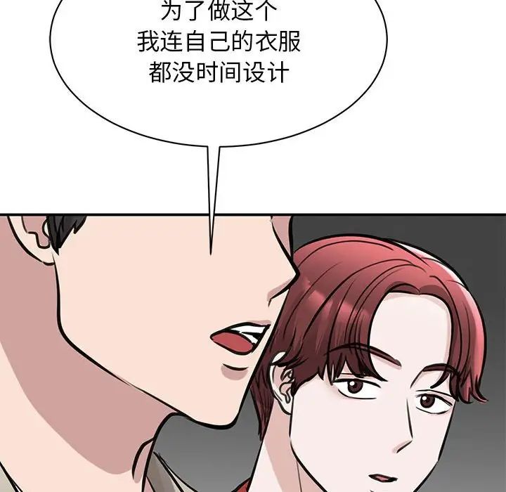 [韩国漫画] 我的完美缪斯 剧情,熟女人妻#[181P]-27