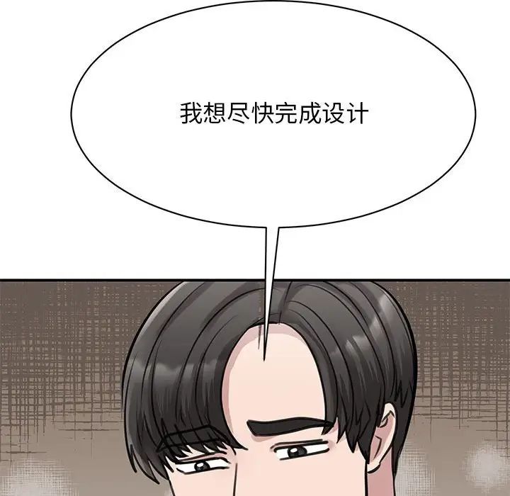 [韩国漫画] 我的完美缪斯 剧情,熟女人妻#[181P]-29